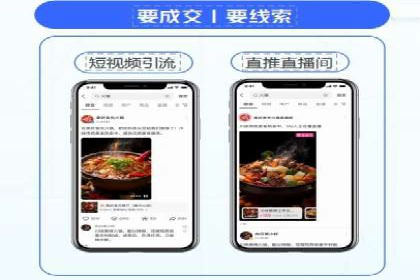 案例分享：如何快速通过百度推广开户审核